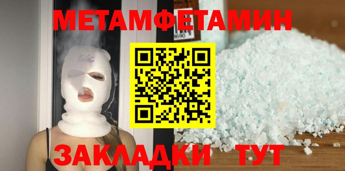 АМФ 98%  Вход с VPN  Amphetamine  Шахты 