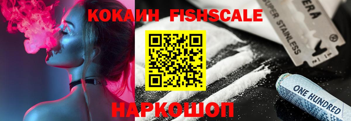 COCAIN Перу Шахты