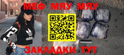 тгк Кунгур