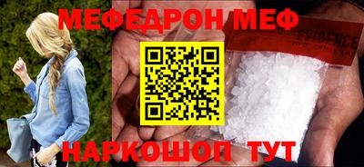 тгк Кунгур