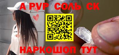 тгк Кунгур