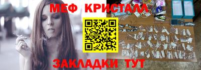тгк Кунгур