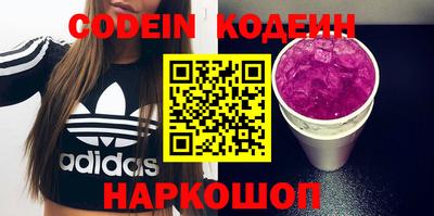 тгк Кунгур
