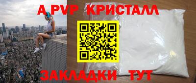 тгк Кунгур