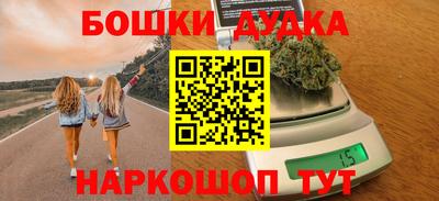 каннабис Кулебаки