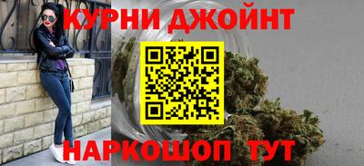 каннабис Кулебаки