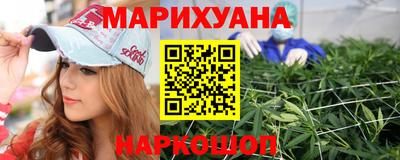 каннабис Кулебаки