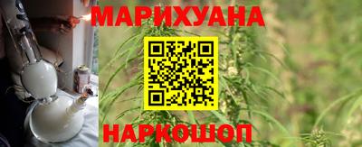 каннабис Кулебаки