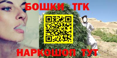 каннабис Кулебаки