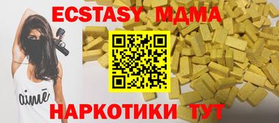 тгк Кунгур