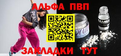 кокаин VHQ Кумертау
