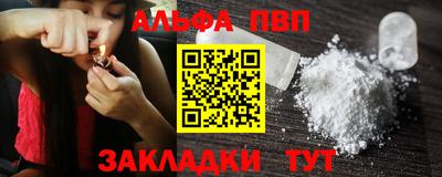 кокаин VHQ Кумертау