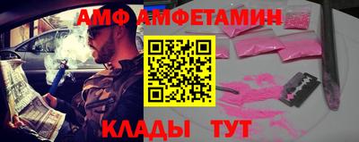 тгк Кунгур