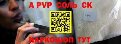 тгк Кунгур