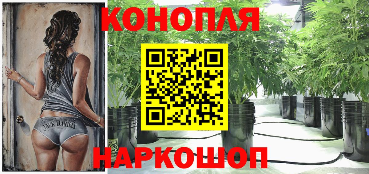 Каннабис THC 21% Шахты
